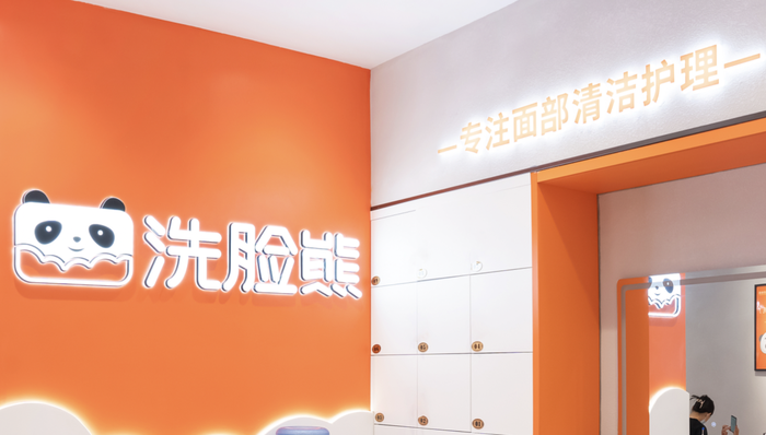 古天乐代言的洗脸熊被曝多地门店“跑路”，创始人致歉