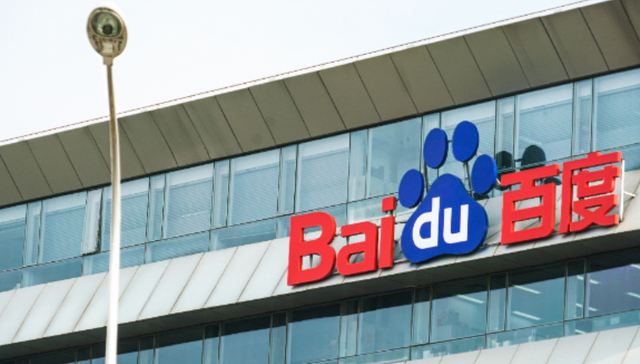 昆仑芯分拆上市，能给百度带来新故事吗？