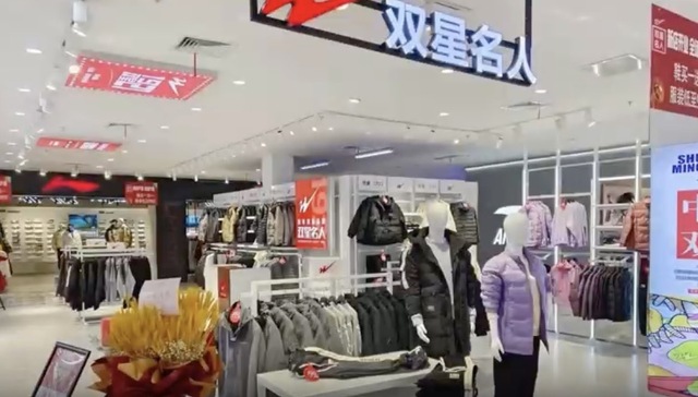 双星名人控制权争夺白热化，传创始人汪海声明断绝父子关系