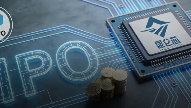 李彦宏再添一家上市公司，昆仑芯营收胜出，估值为何不及同行？