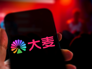 提前放票引发不满，大麦深夜致歉：平台工作人员配置失误
