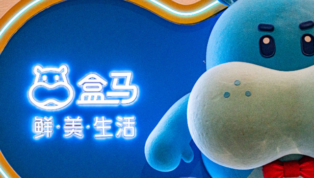 即时零售,盒马鲜生,