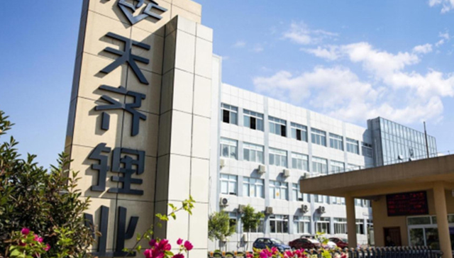 碳酸锂,天齐锂业,