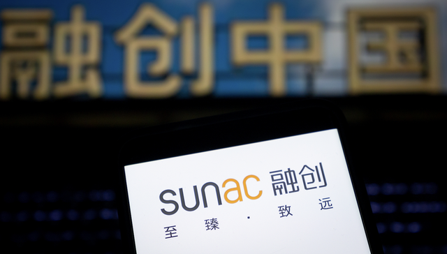 融创中国清盘呈请被香港法院驳回，96亿美元债务此前已获解除