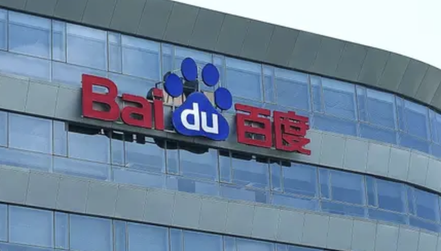 2026，百度又一个产品要关掉了