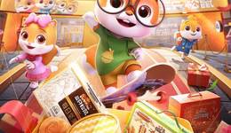 三只松鼠被困在网上