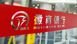 万亿徽商银行A股上市“攻坚”：资产规模冲高，三大问题待解