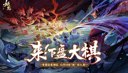 这条腾讯独大的赛道，网易和米哈游也想要进来