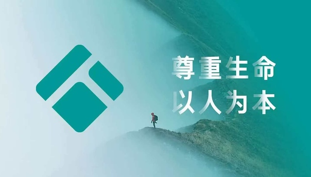 一次“克制”的品牌标识升级：战略长期主义的超级符号