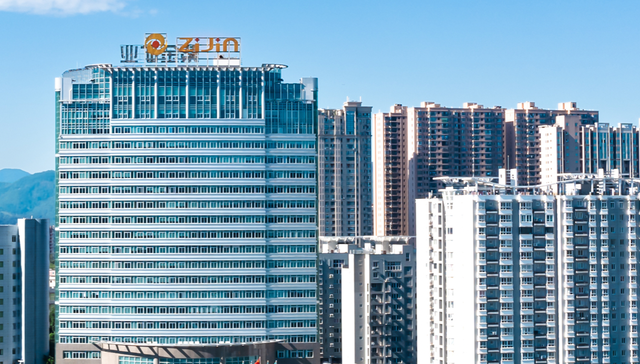 紫金矿业股价创历史新高，A股市值盘中突破1万亿元