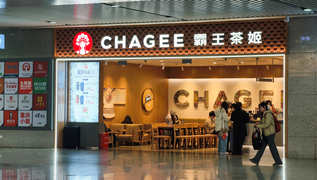 霸王茶姬通报“手打奶茶”事件：系模仿摆拍，涉事店员被辞退