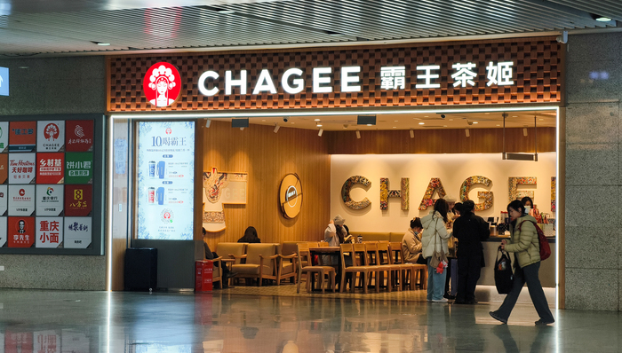 霸王茶姬通报“手打奶茶”事件：系模仿摆拍，涉事店员被辞退