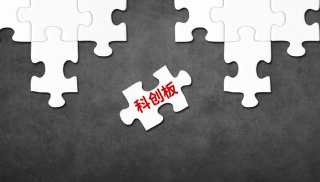 视涯科技,上市,