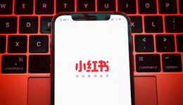 小红书不欢迎“避雷贴”