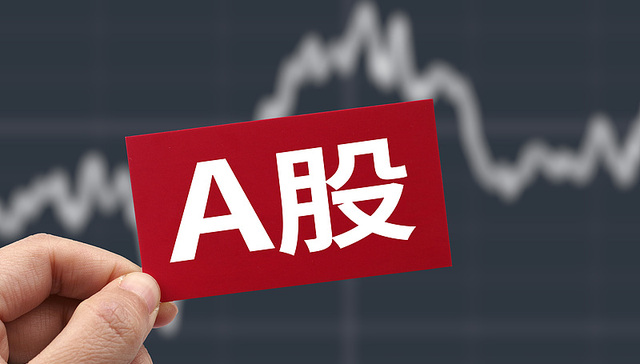 沪指13连阳再创十年新高，两市成交额突破2.8万亿