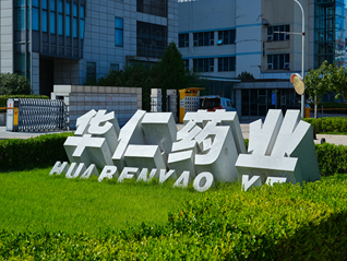 华仁药业回应股权转让纠纷：分歧主要在业绩达成金额认定