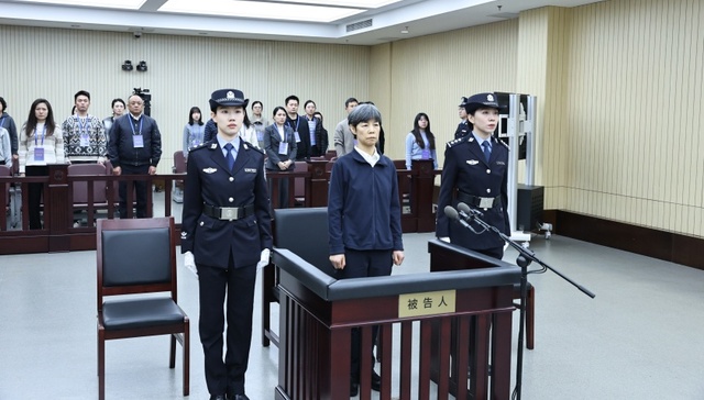 甘肃省原副省长赵金云犯两罪被判15年：单独或伙同丈夫受贿5409万