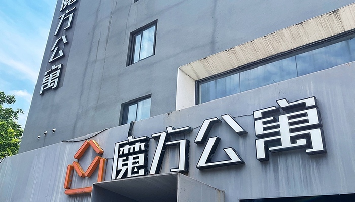 魔方公寓多地门店陷运营争议，公司回应：部分门店正进行优化