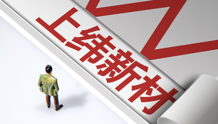 北大90后副教授董豪出任上纬启元首席科学家， 研究方向聚焦具身智能