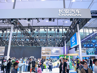 长安汽车回应“取消年终奖”：不实信息，已推进相应激励计划保障员工权益