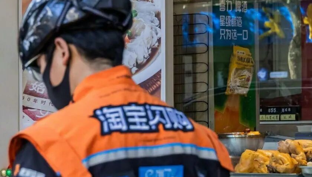 京东,美团,阿里巴巴,