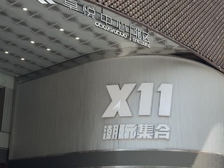 断水停电、门前冲突：KKV与深圳一商场的解约纠纷何以至此？