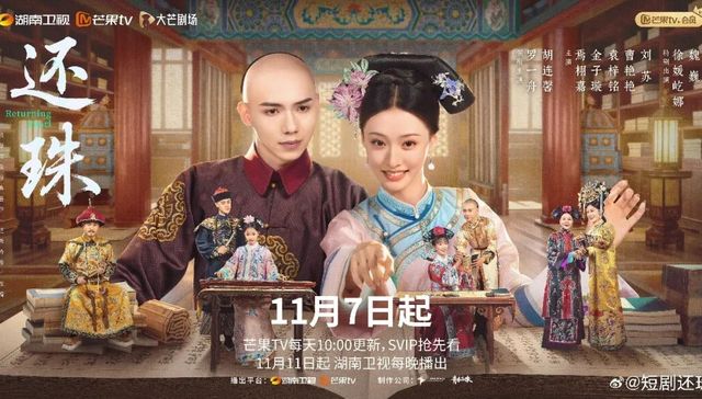 回顾2025：短剧的精品化，从口号落到实处