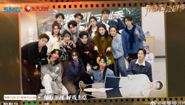 短国顶流，“上桌”跨晚