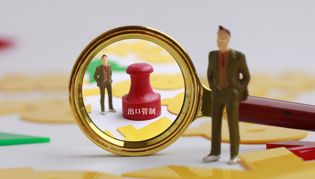 中国对日实施两用物项出口管制，这些行业将受影响