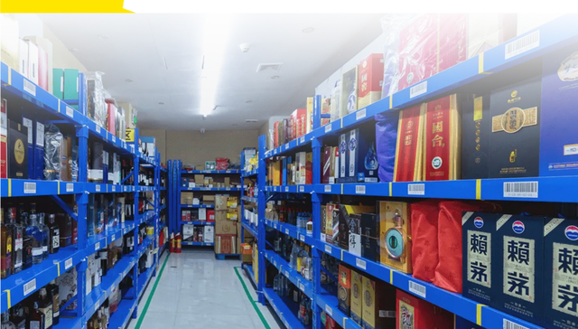 酒类流通,酒便利,经销商,