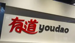 教育终究“败”给广告：丁磊的有道蓝图，周枫反向实现了