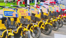 45万辆共享电单车，从县城跑向港股