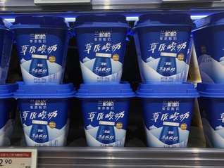 酸奶新秀兰格格被上了一课