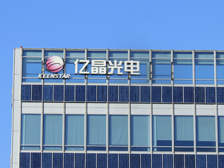 股价大跌8%，“光伏组件第一股”亿晶光电年度预亏或资不抵债