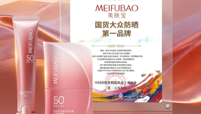 防晒,品牌营销,价格战,