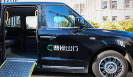 进军商旅市场，能帮曹操出行提升想象力吗？