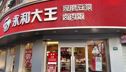 50萬開店，1年半回本，這個快餐巨頭要和蜜雪、瑞幸搶加盟商