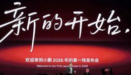 小鵬連發(fā)4款新車，用多線動(dòng)作應(yīng)對(duì)“巨大改變” | 電廠