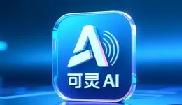 快手AI可以更稳点