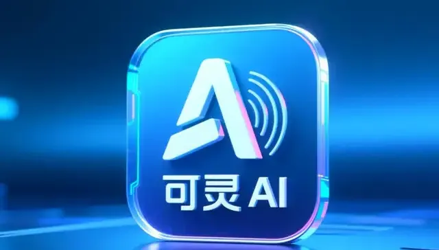 快手AI可以更稳点