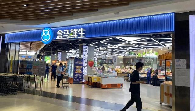 换帅不到两年，盒马猛冲1000亿