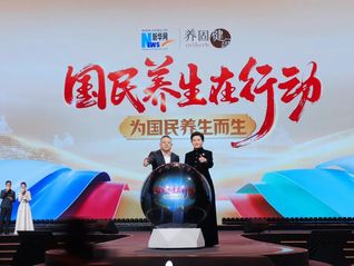 “新平衡主义”，让养生融入日常生活