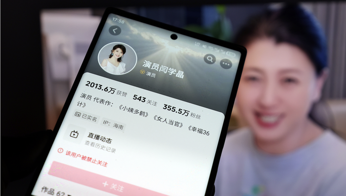 演员闫学晶被佐香园终止代言，此前因“变相哭穷”账号被禁止关注