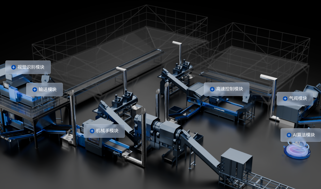 九爪公司介绍 2025 0912打印版 副本