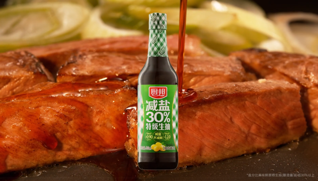 中炬高新,酱油,营收,