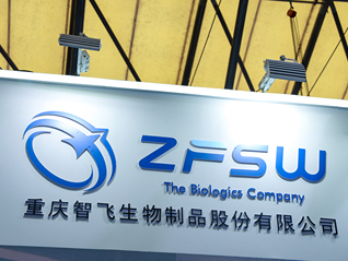 智飞生物预亏超百亿元，疯狂举债能自救吗？