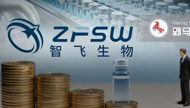 智飞生物预亏超106亿，重庆首富“难过冬”
