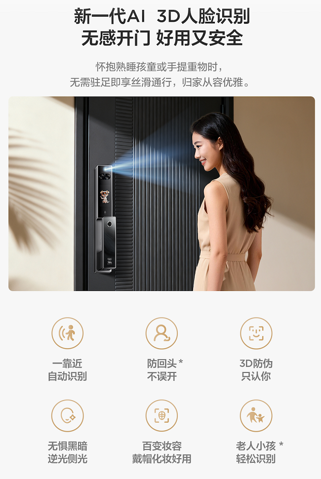 1768280821895438.png 图片 10.png