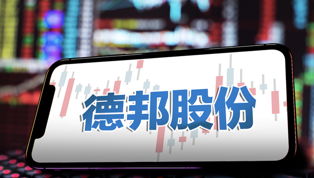 德邦股份;主动退市;京东物流;超37亿元;收购剩余股份