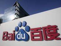 为什么都在期待百度拆分上市？